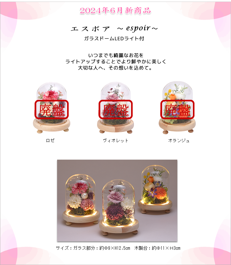 エスポア エスポア